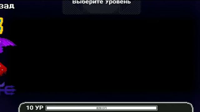 Bonetale-все пасхальные костюмы +бонус смотреть онлайн