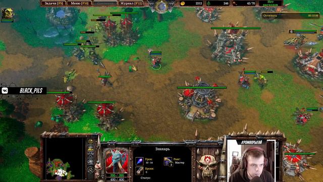 Прохождение Warcraft 3 Reforged. Пролог. Глава пятая. Наперегонки со временем | Варкрафт 3 смотреть онлайн