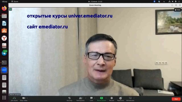 Открытие по плечу каждому школьнику смотреть онлайн