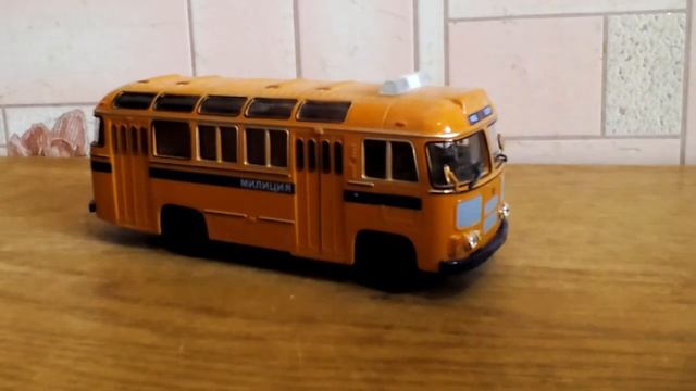 Паз 672м - Или история одного брака смотреть онлайн