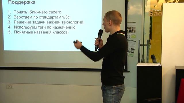 FrontendLab: Признаки хорошей верстки - Роман Братченко смотреть онлайн