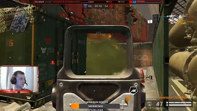 Warface - стрим,щас как дам ультимой -123143412(((!!!/Поддержите подпЫской! смотреть онлайн