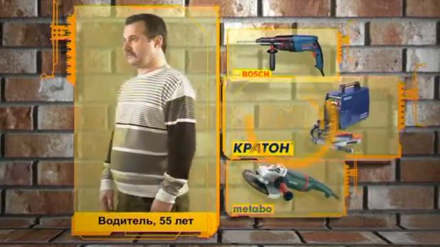 СТРОЙКА Комсомольск смотреть онлайн