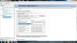 STALKER Как убрать плавание мишы или как увеличить резкость мышки в игре.