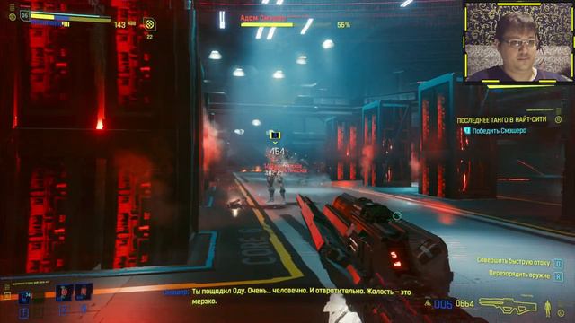 Cyberpunk 2077 Прохождение ► Концовка с Бестией #26 смотреть онлайн