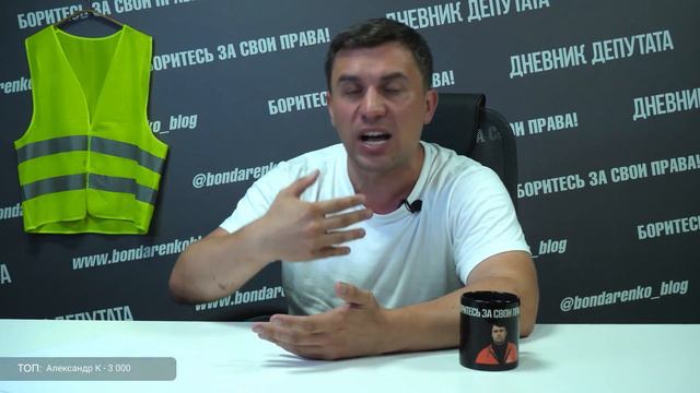 Кто крышует Бондаренко? смотреть онлайн
