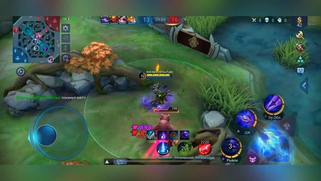 ГАЙД ПО ВСЕМ ПРЕДМЕТАМ АТАКИ 2021 MOBILE LEGENDS смотреть онлайн
