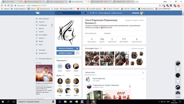 Розыгрыш призов смотреть онлайн