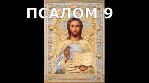 ОТСЕЧЕНИЕ ЭНЕРГОВАМПИРОВ. ТРЕХДНЕВНАЯ ОТЧИТКА