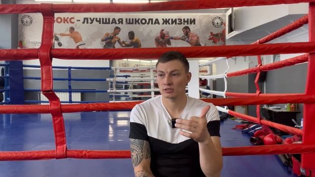 Перестань ГОРЕТЬ, набирайся ОПЫТА в БОКСЕ! смотреть онлайн