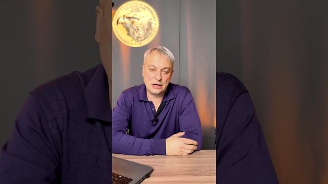 Посоветуйте топ-3 золотые монеты. В какие золотые монеты вложиться начинающему инвестору? #shorts смотреть онлайн
