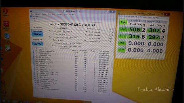Тест скорости SSD SANDISK Ultra Plus SDSSDHP-128G-G25 128Гб смотреть онлайн