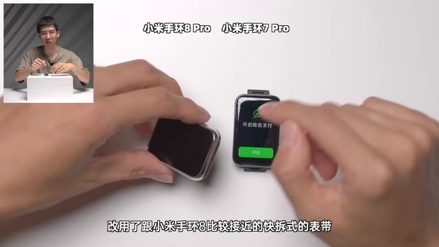 你管这叫手环？小米手环8 Pro 越来越像手表了？ смотреть онлайн