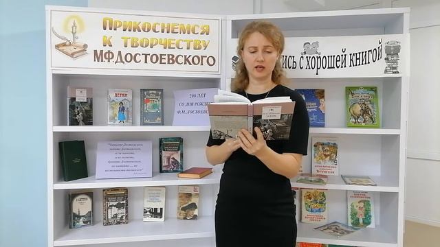 «Оренбуржье читает Достоевского». «Мальчик у Христа на ёлке». Читает Пручковская Юлия смотреть онлайн