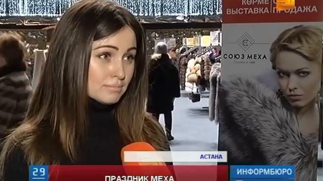 Столицу посетила меховая выставка-продажа шуб от всемирно известного бренда смотреть онлайн