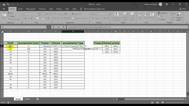 MS Excel And Function | And Function Function in Excel | And Function| Excel Bangla Tutorials смотреть онлайн