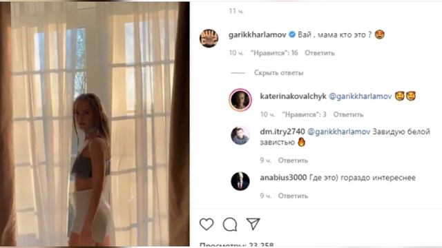 «Вай, мама кто это?»: новая пассия Харламова в крошечном топе и кожаных шортиках взбудоражила комик смотреть онлайн