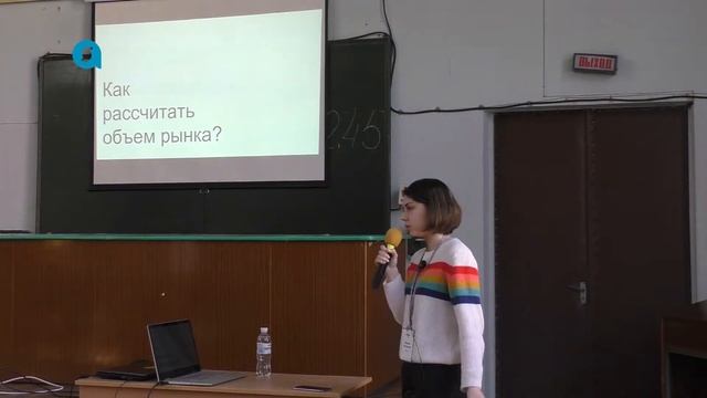 IT-Перспектива'19: "Стартап - это не “Ах”, а “Ай” "Милена Васильева смотреть онлайн