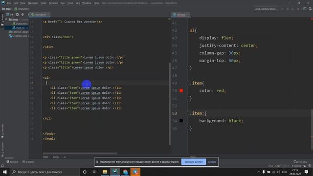 HTML/CSS Псевдоклассы - Псевдоэлементы смотреть онлайн