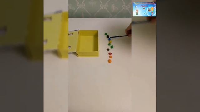 Математика в подготовительной группе Тема занятия: " Тренажер для сложения чисел. " смотреть онлайн