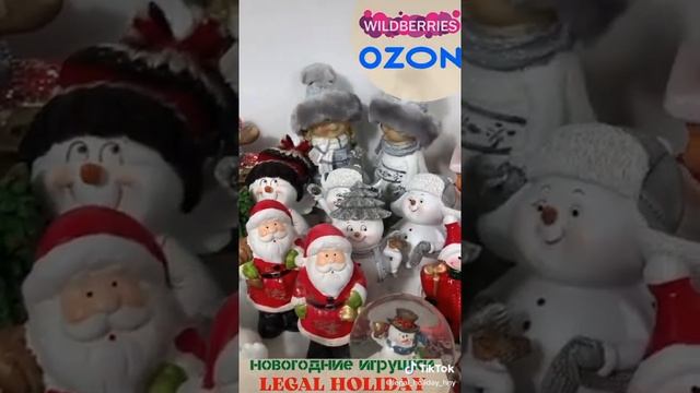 Фигурки новогодние к празднику смотреть онлайн