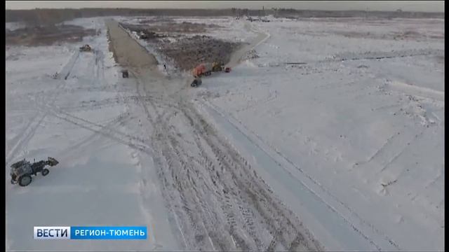 В тюменский завод пластиковой упаковки вложили 120 млн рублей смотреть онлайн