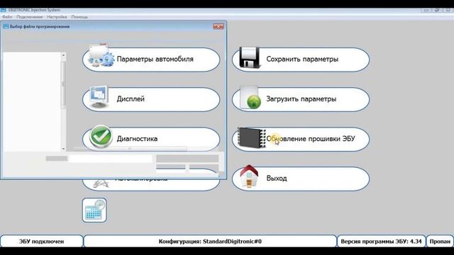 Обновление MP32 2017 смотреть онлайн