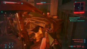 Приступ киберпсихоза ? Кровавый ритуал ? Как взломать чип