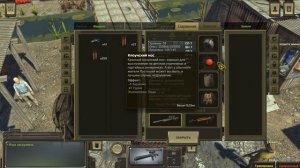 #81 ГАЙД Напарники ФИДЕЛЬ. Что качать, навыки, умения, оружие, дерево развития. Атом рпг 2021.