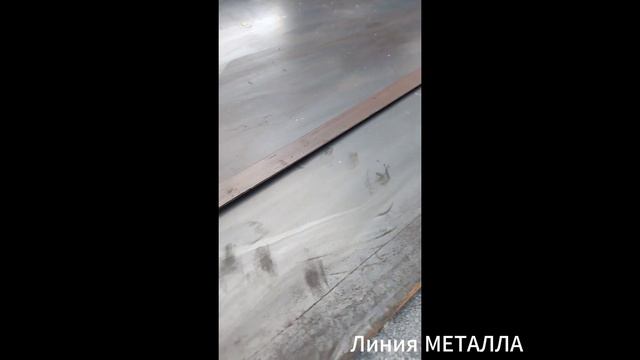 Полоса 30х3 video смотреть онлайн