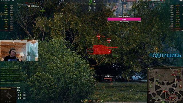 TVP 50/51 ЛУЧШИЙ БАРАБАН СТ? #worldoftanks #танки #wot смотреть онлайн