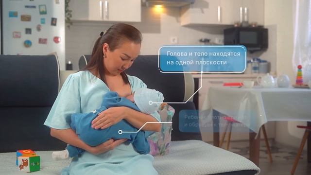 грудное вскармливание и иммунитет смотреть онлайн