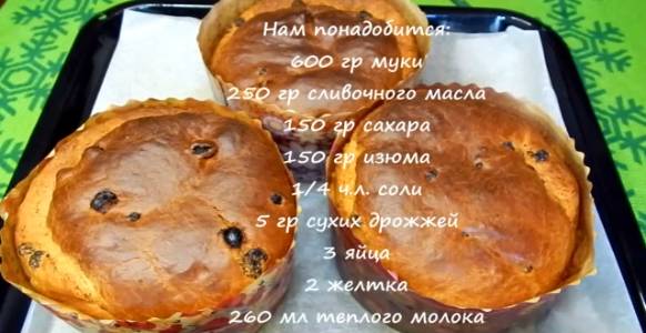 ГОТОВИМ ДОМА