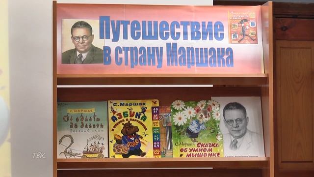 Колпашевская библиотека пополнится детской литературой смотреть онлайн