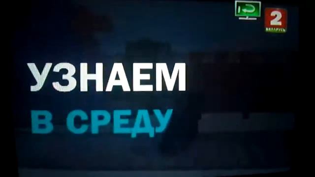 Вот это рекламы! Пин код майнкрафт смотреть онлайн