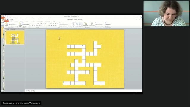 Создание кроссвордов с помощью Microsoft PowerPoint смотреть онлайн