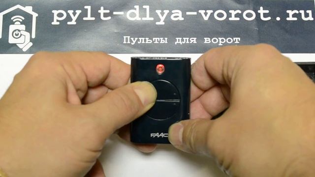 Программирование дополнительного пульта FAAC XT4 433 RC смотреть онлайн