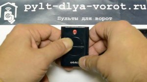 Программирование дополнительного пульта FAAC XT4 433 RC