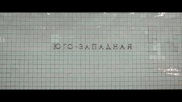 Станция метро Тропарево смотреть онлайн