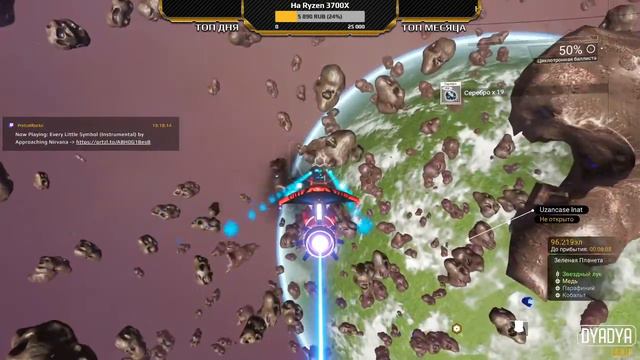 🔴 No Man's Sky #49 - Недельная ртуть, живой корабль, общаемся смотреть онлайн