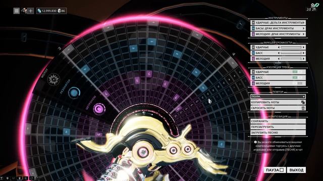Warframe Mandachord - Seven Nation Army смотреть онлайн
