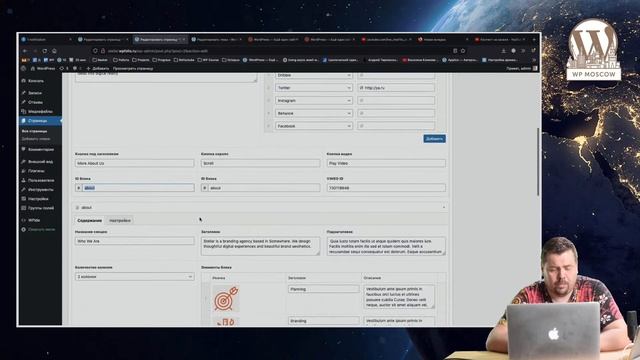Перенос верстки в WordPress. Профессиональные инструменты для создания лендингов