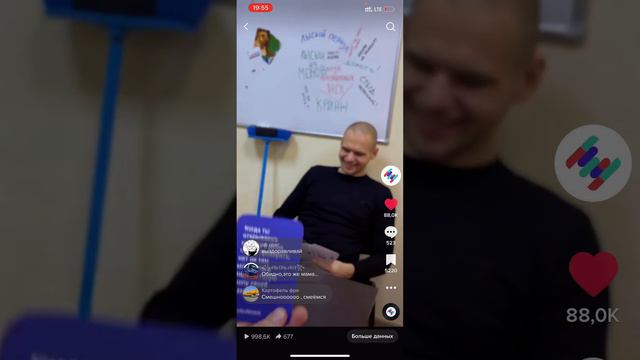 Пробиваем миллион🤪 смотреть онлайн