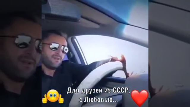 МОИМ ДРУЗЬЯМ ИЗ СССР!!! КРАСИВАЯ ПЕСНЯ!!! смотреть онлайн
