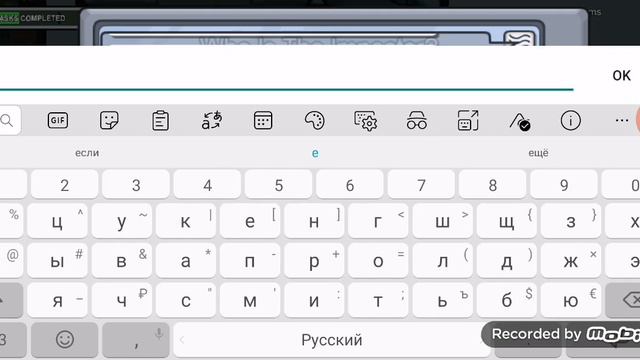 Первый раз играю в АМОНГ АС. (прикинь) смотреть онлайн