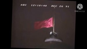 Спуск флага России и поднятие флага СССР