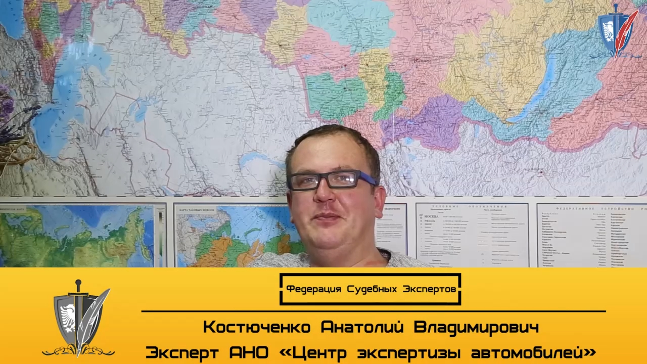 Экспертиза автомобилей // Экспертиза стоимости восстановительного ремонта автомобиля после ДТП смотреть онлайн