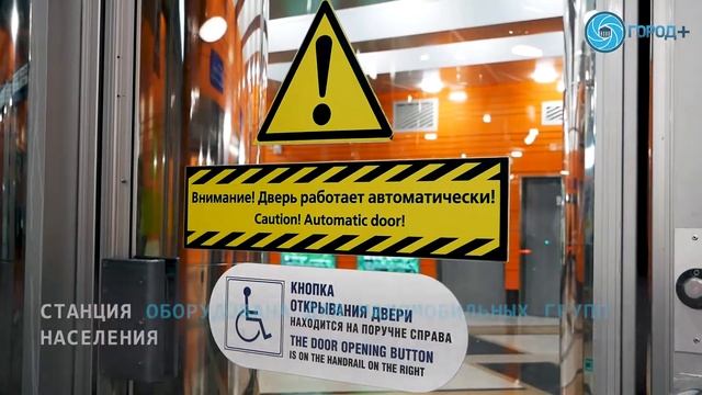 Метро «Беговая» смотреть онлайн