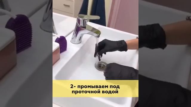 Обработка пинцетов для бровей по СанПиН смотреть онлайн