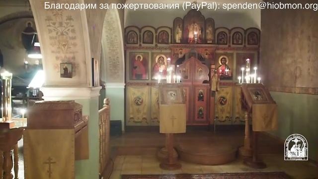 Вечерня, 25-я седмица  по Пятидесятнице, среда.